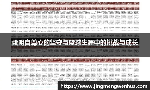 betway必威西汉姆联