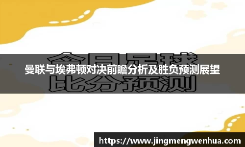 必威
