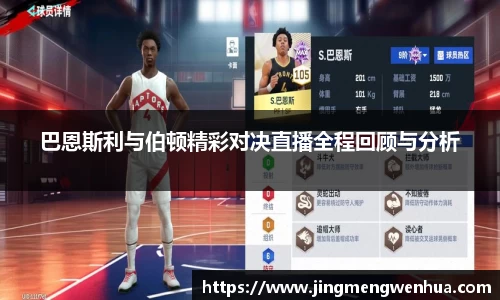 betway必威西汉姆联