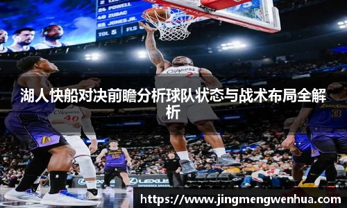 必威