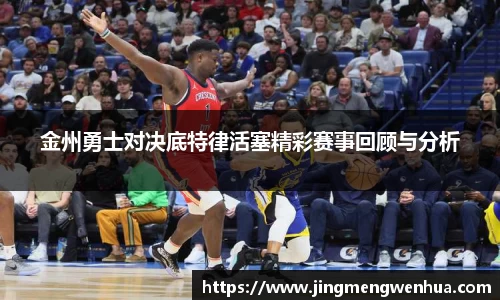 betway必威西汉姆联官网