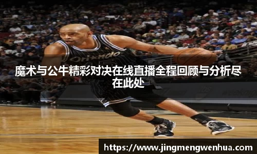 betway必威西汉姆联