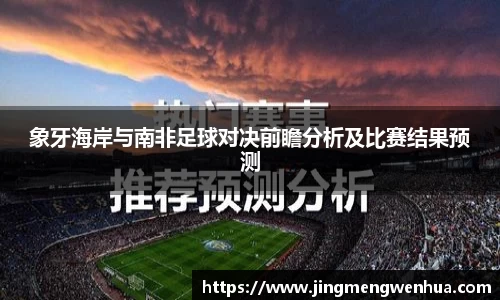 betway必威西汉姆联官网