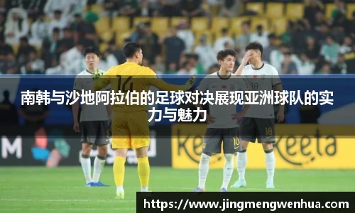 betway必威西汉姆联