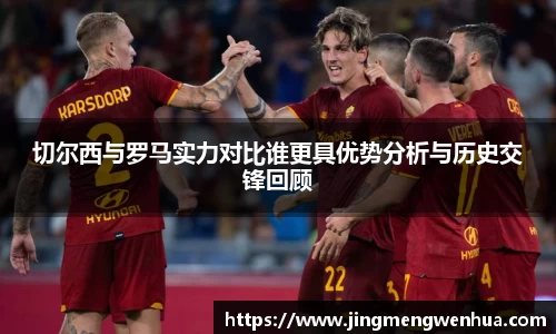 betway必威西汉姆联