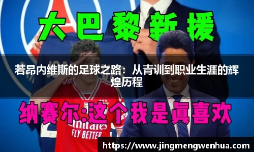 必威