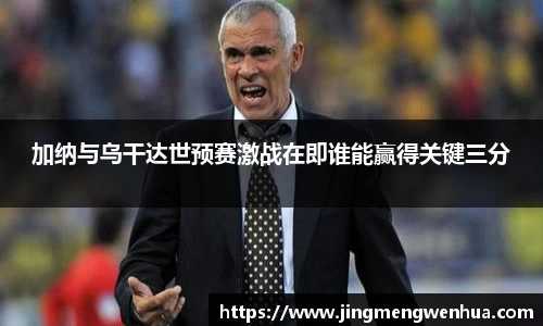 betway必威西汉姆联官网