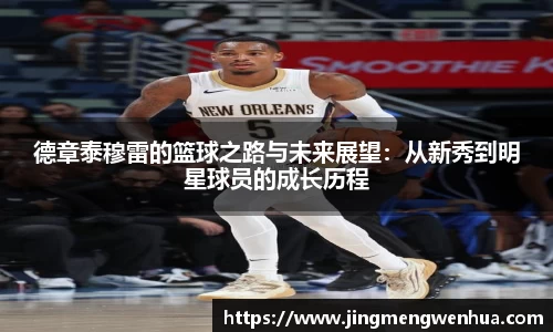 必威
