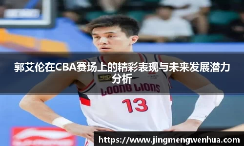 betway必威西汉姆联