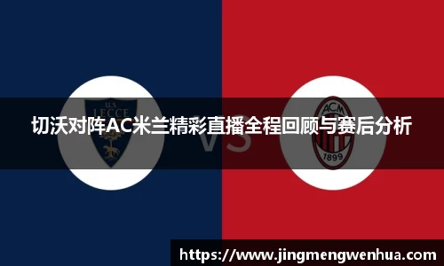 betway必威西汉姆联