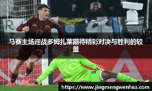 betway必威西汉姆联