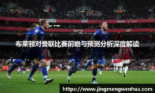 betway必威西汉姆联官网