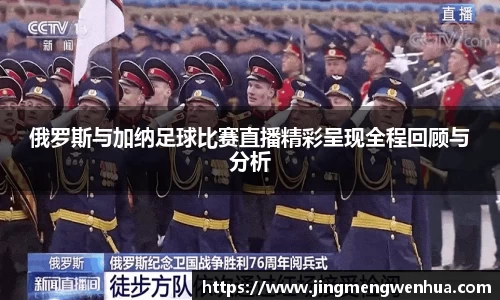 betway必威西汉姆联