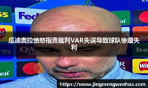 必威
