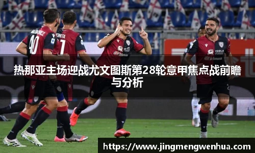 必威