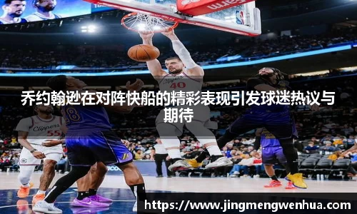 betway必威西汉姆联