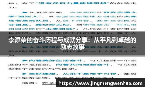 betway必威西汉姆联官网