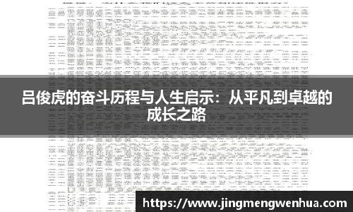 betway必威西汉姆联